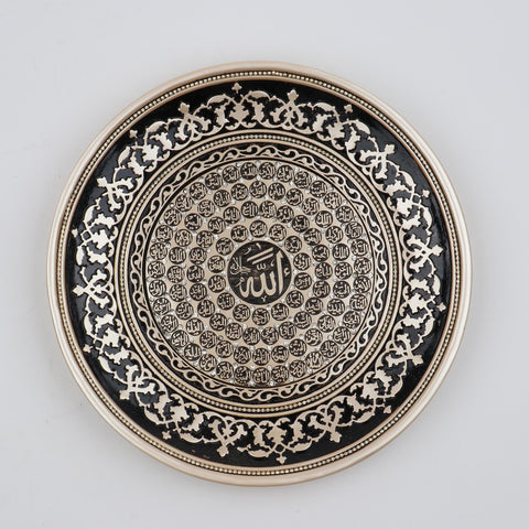 99 Names of Allah Decor Plate | Turkish Decor-Elite Turkish Bazaar