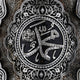 Mohamed Art | Islamic Wall Art figurine-Elite Turkish Bazaar