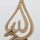 Names of Allah And Mohamed Curve Figurine | Turkish Decor-Elite Turkish Bazaar