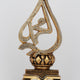 Names of Allah And Mohamed Curve Figurine | Turkish Decor-Elite Turkish Bazaar