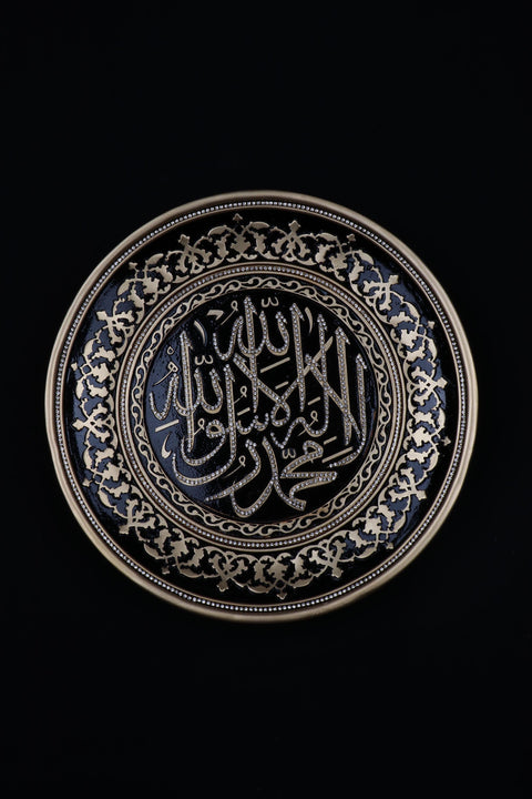 Shahada Decor Plate | Turkish Decor-Elite Turkish Bazaar